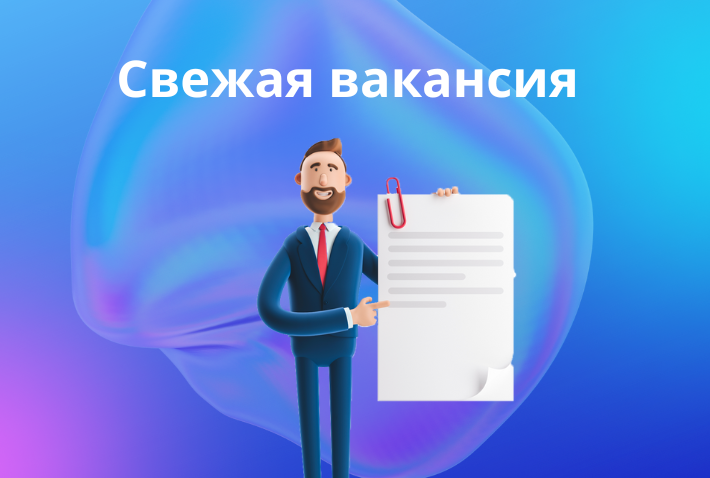Буфетчица-кассир