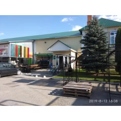 Лого