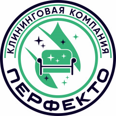 Уборщица, клинер
