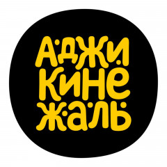 Лого