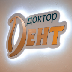 Лого