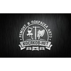 Лого