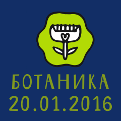 Лого