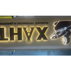 Лого