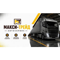 Автослесарь-автомеханик