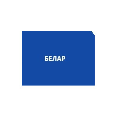 Лого