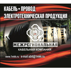 Лого