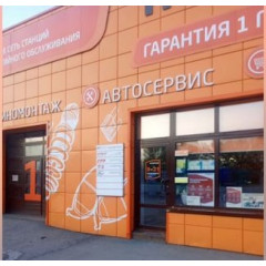 Лого