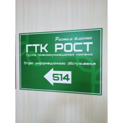 Лого