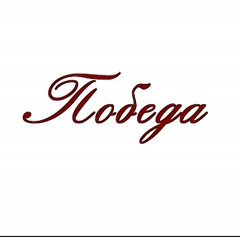 Лого