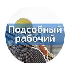 Лого