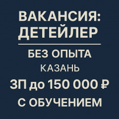Лого