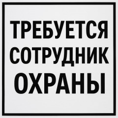 Лого