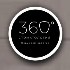 Лого