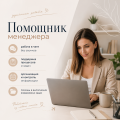 Лого