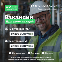 Лого
