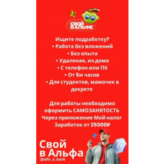 Лого