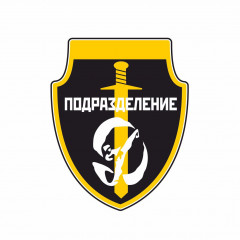 Лого