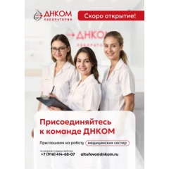 Лого