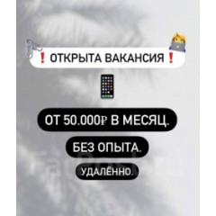 Администратор социальной сети