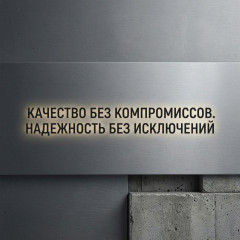 Монолитчик вахта