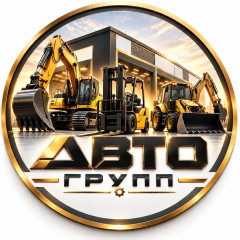 Автомеханик спецтехники