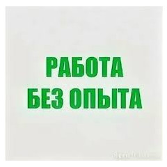 Лого