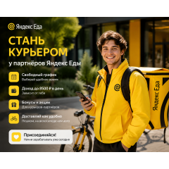 Лого