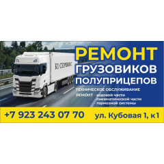 Лого